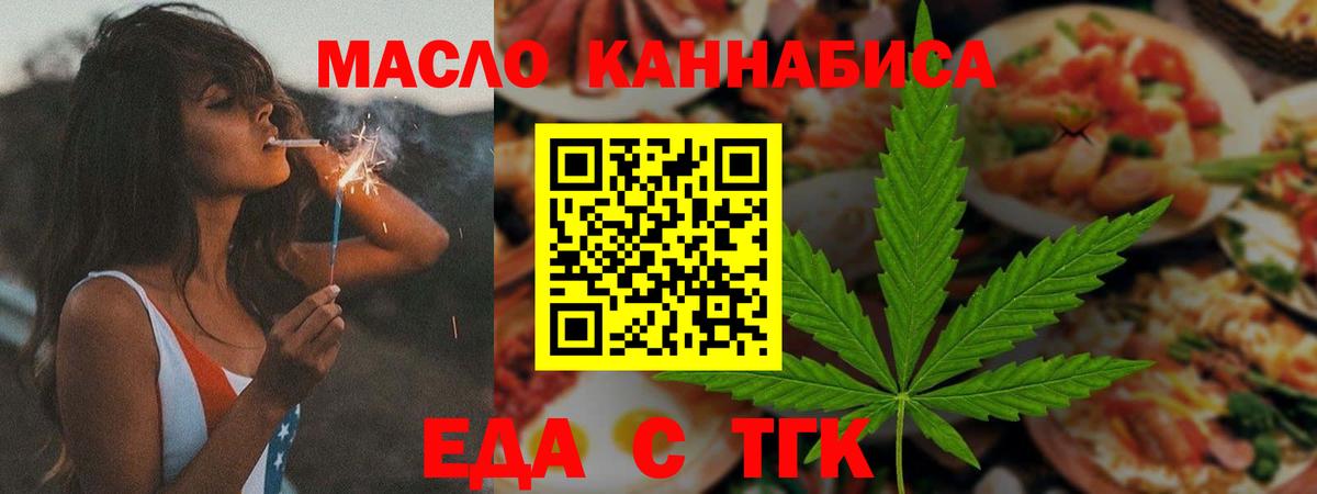 Canna-Cookies марихуана Верхняя Пышма