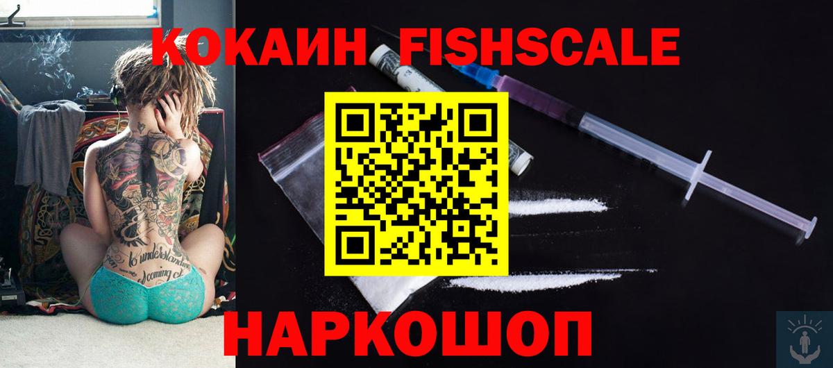 Cocaine  Кокаин Перу  КОКАИН Перу  Вход с VPN  Верхняя Пышма 