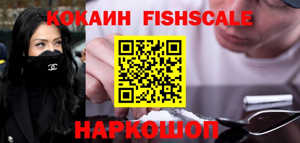 COCAIN Боливия Верхняя Пышма