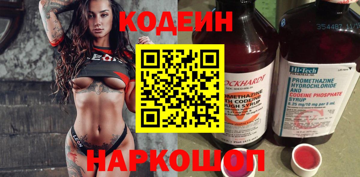 NBOMe  Верхняя Пышма  КОКАИН  Меф МЯУ МЯУ  Вход с VPN  Меф   MDMA  ТГК  Бошки Шишки 