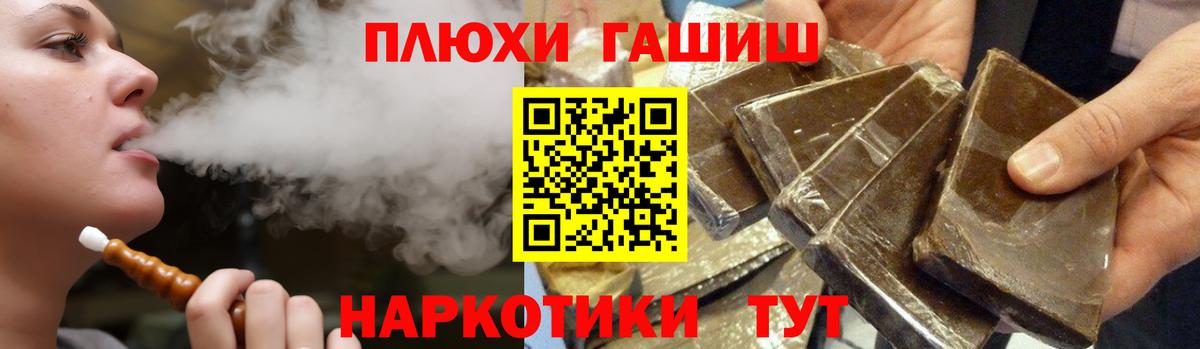 ГАШИШ  ГАШ Ice-O-Lator  Вход с VPN  дарнет шоп  Верхняя Пышма 