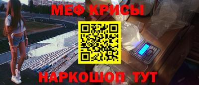 первитин Малгобек