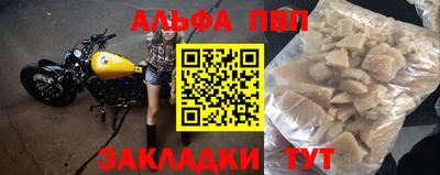 MDMA Мариинск