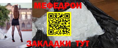 MDMA Мариинск