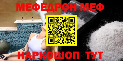первитин Малгобек