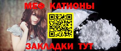 первитин Малгобек