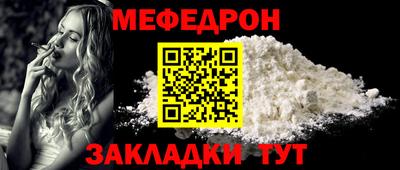 молекула духа Малоярославец