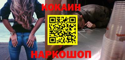 молекула духа Малоярославец