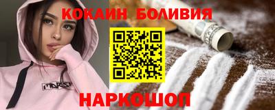 молекула духа Малоярославец