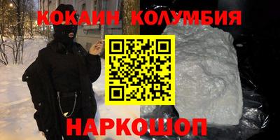 молекула духа Малоярославец