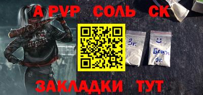 MDMA Мариинск