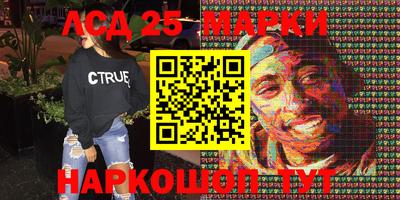 MDMA Мариинск