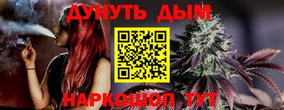 молекула духа Малоярославец