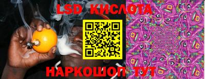 молекула духа Малоярославец