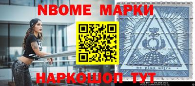 молекула духа Малоярославец