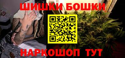 молекула духа Малоярославец