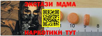 молекула духа Малоярославец