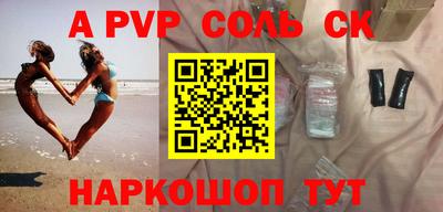 первитин Малгобек