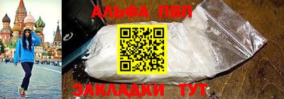 первитин Малгобек