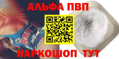 первитин Малгобек
