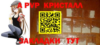 первитин Малгобек