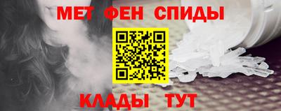 первитин Малгобек