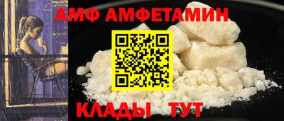 первитин Малгобек