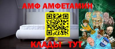молекула духа Малоярославец