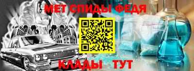 MDMA Мариинск