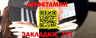 первитин Малгобек