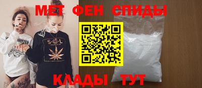 молекула духа Малоярославец