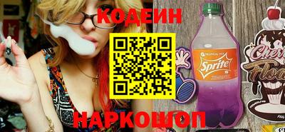 первитин Малгобек