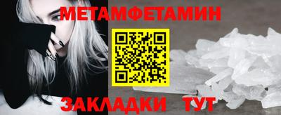 MDMA Мариинск