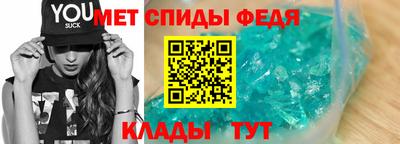 молекула духа Малоярославец