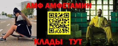 MDMA Мариинск