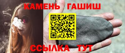 первитин Малгобек