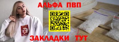 молекула духа Малоярославец