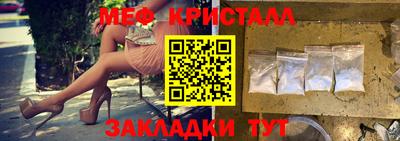 винт Ярославль