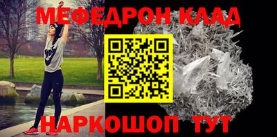 первитин Малгобек