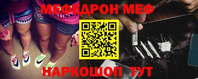 молекула духа Малоярославец