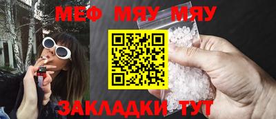 молекула духа Малоярославец