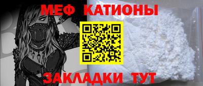 молекула духа Малоярославец