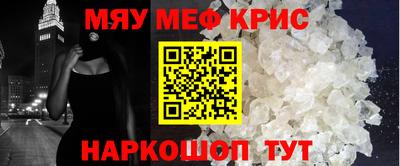 наркотики Ярцево