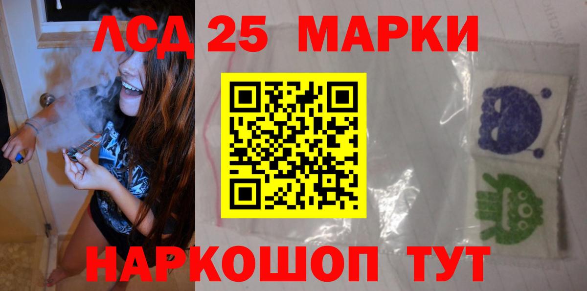 LSD-25 экстази ecstasy Верхняя Пышма