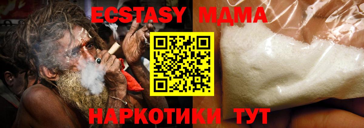 МДМА VHQ Верхняя Пышма