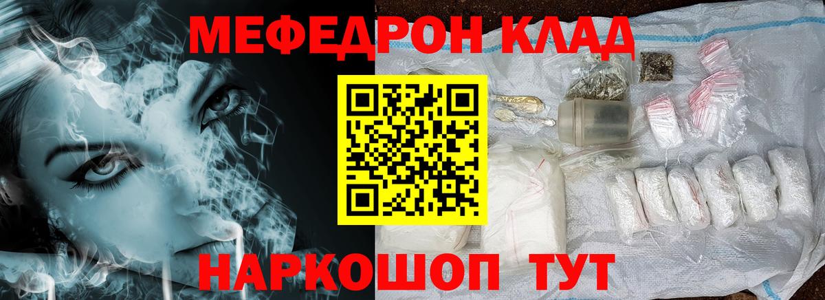 Верхняя Пышма  Меф  МЕФ  МЯУ-МЯУ 4 MMC  Вход с VPN 