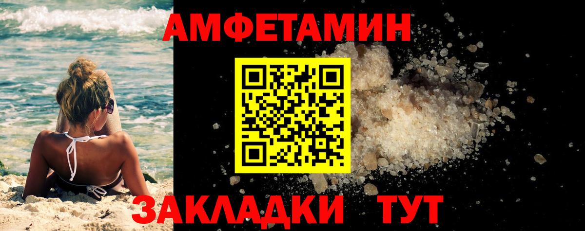 Верхняя Пышма  Метамфетамин кристалл  Вход с VPN 