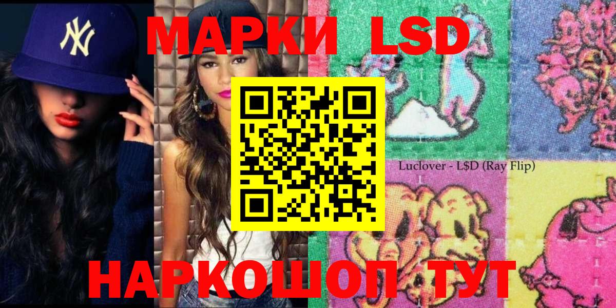 Марки 25I-NBOMe 1500мкг  Вход с VPN  Верхняя Пышма  Марки 25I-NBOMe 1500мкг 