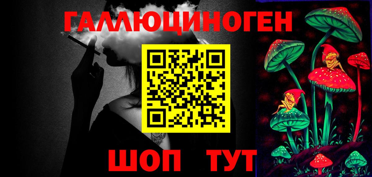 закладка  Псилоцибиновые грибы Magic Shrooms  Вход с VPN  Верхняя Пышма 