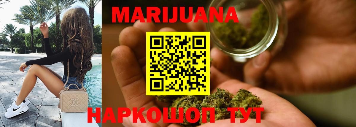 Бошки марихуана тримм  Каннабис сатива  Верхняя Пышма  Вход с VPN 